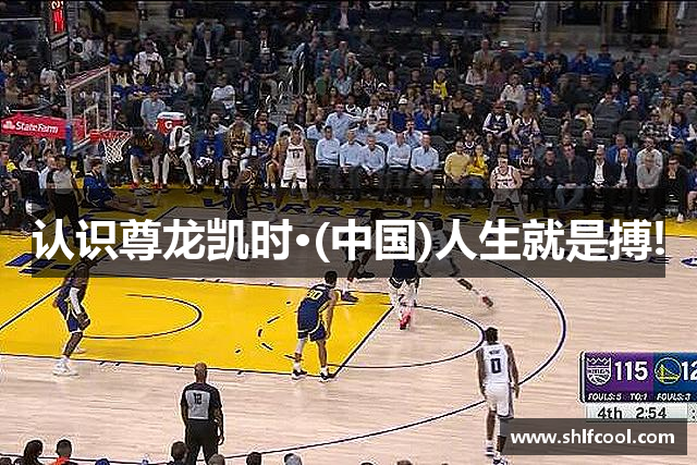 认识尊龙凯时·(中国)人生就是搏!